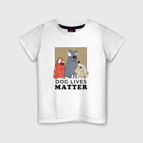 Детская футболка хлопок с принтом Dog Lives Matter в Тюмени, 100% хлопок | круглый вырез горловины, полуприлегающий силуэт, длина до линии бедер | Тематика изображения на принте: all lives matter | black lives matter | blm | bulldog | dog | dogs | parody | spaniel | бульдог | все жизни важны | дог | пародия | псы | смешная | смешные | собака | собаки | собачка | собачки | спаниель | упоротая | упоротые | черные жизн