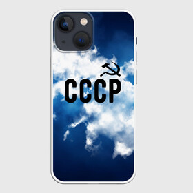 Чехол для iPhone 13 mini с принтом СССР в Тюмени,  |  | russia | russia sport | народный | народный стиль | россия | россия спорт | русский | спорт | флаг | я русский