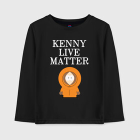 Детский лонгслив хлопок с принтом Kenny live matter в Тюмени, 100% хлопок | круглый вырез горловины, полуприлегающий силуэт, длина до линии бедер | black | black lives matter | blm | kenny | kenny live matter | live | live matter | жизнь кенни важна | кенни