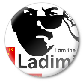 Значок с принтом Ленин в Тюмени,  металл | круглая форма, металлическая застежка в виде булавки | владимир ильич | коммунизм | коммунист | ленин | революция | россия | социализм | ссср