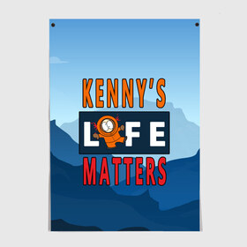 Постер с принтом Kennys LIFE matters в Тюмени, 100% бумага
 | бумага, плотность 150 мг. Матовая, но за счет высокого коэффициента гладкости имеет небольшой блеск и дает на свету блики, но в отличии от глянцевой бумаги не покрыта лаком | kenny | life matters | lives matter | south park | text | жизнь | кенни | маккормик | текст | фразы | южный парк