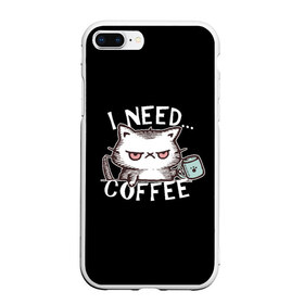 Чехол для iPhone 7Plus/8 Plus матовый с принтом Кофе кот в Тюмени, Силикон | Область печати: задняя сторона чехла, без боковых панелей | cat | coffee | grumpy | lol | mem | need | кити | котенок | котик | кофе | кофэ | мем | мне | недовольный | нужен | прикол | смешной
