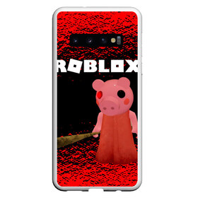 Чехол для Samsung Galaxy S10 с принтом Roblox piggy Свинка Пигги в Тюмени, Силикон | Область печати: задняя сторона чехла, без боковых панелей | Тематика изображения на принте: game | gamer | logo | minecraft | piggi | roblox | simulator | игра | конструктор | лого | пигги | свинья | симулятор | строительство | фигура