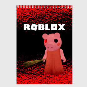 Скетчбук с принтом Roblox piggy Свинка Пигги в Тюмени, 100% бумага
 | 48 листов, плотность листов — 100 г/м2, плотность картонной обложки — 250 г/м2. Листы скреплены сверху удобной пружинной спиралью | Тематика изображения на принте: game | gamer | logo | minecraft | piggi | roblox | simulator | игра | конструктор | лого | пигги | свинья | симулятор | строительство | фигура