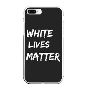 Чехол для iPhone 7Plus/8 Plus матовый с принтом White Lives Matter в Тюмени, Силикон | Область печати: задняя сторона чехла, без боковых панелей | Тематика изображения на принте: black | blm | lives | matter | white | wlm | белые | жизни | жизнь