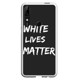 Чехол для Honor P Smart Z с принтом White Lives Matter в Тюмени, Силикон | Область печати: задняя сторона чехла, без боковых панелей | Тематика изображения на принте: black | blm | lives | matter | white | wlm | белые | жизни | жизнь