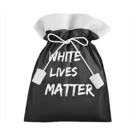 Подарочный 3D мешок с принтом White Lives Matter в Тюмени, 100% полиэстер | Размер: 29*39 см | Тематика изображения на принте: black | blm | lives | matter | white | wlm | белые | жизни | жизнь