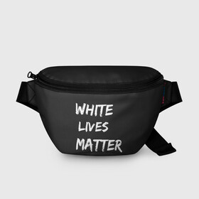 Поясная сумка 3D с принтом White Lives Matter в Тюмени, 100% полиэстер | плотная ткань, ремень с регулируемой длиной, внутри несколько карманов для мелочей, основное отделение и карман с обратной стороны сумки застегиваются на молнию | black | blm | lives | matter | white | wlm | белые | жизни | жизнь