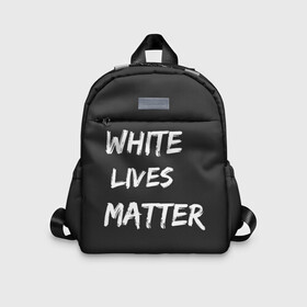 Детский рюкзак 3D с принтом White Lives Matter в Тюмени, 100% полиэстер | лямки с регулируемой длиной, сверху петелька, чтобы рюкзак можно было повесить на вешалку. Основное отделение закрывается на молнию, как и внешний карман. Внутри дополнительный карман. По бокам два дополнительных кармашка | black | blm | lives | matter | white | wlm | белые | жизни | жизнь