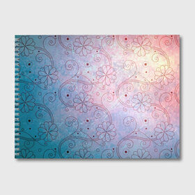 Альбом для рисования с принтом Нежные цвета в Тюмени, 100% бумага
 | матовая бумага, плотность 200 мг. | Тематика изображения на принте: арт | вектор | нежные цвета | переход цветов | плавный переход | рисунок | розовый | фиолетовый