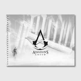 Альбом для рисования с принтом ASSASSIN`S CREED в Тюмени, 100% бумага
 | матовая бумага, плотность 200 мг. | Тематика изображения на принте: black flag | brotherhood | chronicles | creed | game | origins | revelations | rogue | syndicate | unity | valhalla | альтаир | ассасин | игры | кинжал | пираты