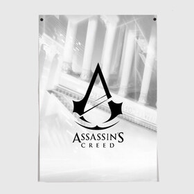 Постер с принтом ASSASSIN`S CREED в Тюмени, 100% бумага
 | бумага, плотность 150 мг. Матовая, но за счет высокого коэффициента гладкости имеет небольшой блеск и дает на свету блики, но в отличии от глянцевой бумаги не покрыта лаком | black flag | brotherhood | chronicles | creed | game | origins | revelations | rogue | syndicate | unity | valhalla | альтаир | ассасин | игры | кинжал | пираты