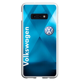 Чехол для Samsung S10E с принтом VOLKSWAGEN в Тюмени, Силикон | Область печати: задняя сторона чехла, без боковых панелей | Тематика изображения на принте: abstract | auto | brand | car | geometry | sport | texture | volkswagen | абстракция | авто | автомобильные | бренд | геометрия | классика | машины | модные | спорт | стиль | текстура | фольксваген