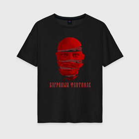 Женская футболка хлопок Oversize с принтом Багровый Фантомас в Тюмени, 100% хлопок | свободный крой, круглый ворот, спущенный рукав, длина до линии бедер
 | fantomas | red | багровый | красный | персонаж | усатый | усы | фантомас
