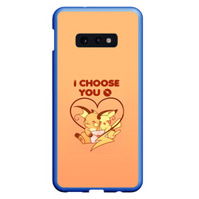 Чехол для Samsung S10E с принтом Я выбираю тебя в Тюмени, Силикон | Область печати: задняя сторона чехла, без боковых панелей | любовь | мило | пикачу | письмо | покемоны | сердце | я выбираю тебя