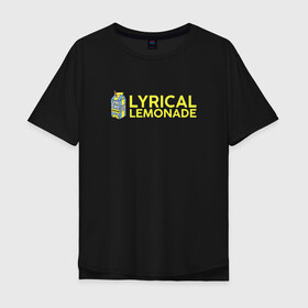 Мужская футболка хлопок Oversize с принтом Lyrical Lemonade в Тюмени, 100% хлопок | свободный крой, круглый ворот, “спинка” длиннее передней части | benet | bennett | cole | lemonade | lyrical | беннетт | коул | лемонад | лемонаде | лемонэйд | лимонад | лимонэйд | лирикал | лирикл