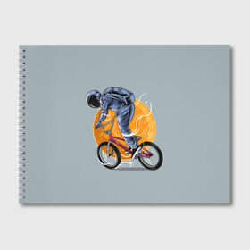 Альбом для рисования с принтом Космический велосипедист (Z) в Тюмени, 100% бумага
 | матовая бумага, плотность 200 мг. | Тематика изображения на принте: bicycle | bicyclist | bike | biker | bmx | cycle | galaxy | moon | rider | space | stars | байкер | бмх | вело | велогонщик | велосепедист | велосипед | велоспорт | гонщик | космос | луна