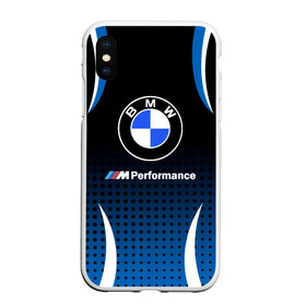 Чехол для iPhone XS Max матовый с принтом BMW в Тюмени, Силикон | Область печати: задняя сторона чехла, без боковых панелей | bmw | bmw лого | bmw марка | bmw эмблема | m performance | performance | бмв | бмв значок | бмв лого | бмв эмблема | бэха | значок bmw | лого автомобиля | логотип bmw | марка бмв | перформанс | черно белый значок бмв