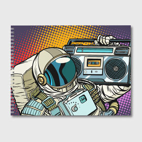 Альбом для рисования с принтом Космонавт в Тюмени, 100% бумага
 | матовая бумага, плотность 200 мг. | арт космонавта | астрономия | космонавт | космонавт шагает | космос | космосический принт | магнитофон | магнитофон на плече | минимализм | радуга