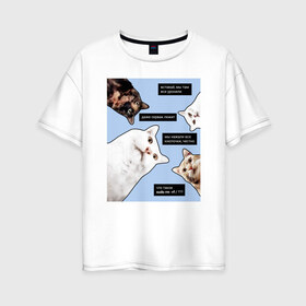 Женская футболка хлопок Oversize с принтом коты программиста все уронили в Тюмени, 100% хлопок | свободный крой, круглый ворот, спущенный рукав, длина до линии бедер
 | coding | it | programming | кодинг | кот | прогер | программирование | программист | уронили