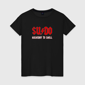 Женская футболка хлопок с принтом SUDO. Highway to shell в Тюмени, 100% хлопок | прямой крой, круглый вырез горловины, длина до линии бедер, слегка спущенное плечо | ac dc | coding | it | programming | shell | sudo | кодинг | прогер | программирование | программист