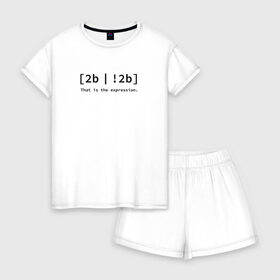 Женская пижама с шортиками хлопок с принтом to be or not be в Тюмени, 100% хлопок | футболка прямого кроя, шорты свободные с широкой мягкой резинкой | coding | it | programmer | programming | кодинг | прогер | программирование | программист