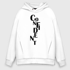 Мужское худи Oversize хлопок с принтом confident в Тюмени, френч-терри — 70% хлопок, 30% полиэстер. Мягкий теплый начес внутри —100% хлопок | боковые карманы, эластичные манжеты и нижняя кромка, капюшон на магнитной кнопке | confident | надпись | самоуверенный | текст | уверенный | фраза