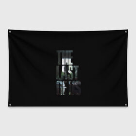 Флаг-баннер с принтом The Last of Us 2 в Тюмени, 100% полиэстер | размер 67 х 109 см, плотность ткани — 95 г/м2; по краям флага есть четыре люверса для крепления | action | the last of us | the last of us 2 | бродилка | игра | хоррор