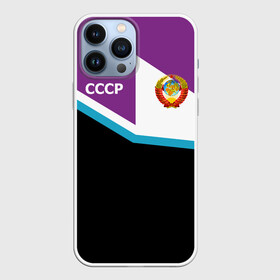 Чехол для iPhone 13 Pro Max с принтом СССР в Тюмени,  |  | Тематика изображения на принте: logo | russia | ussr | логотип | надпись | патриот | патриотизм | рожденный в ссср | россия | сборная | сборная ссср | советский союз | ссср | форма | форма ссср | я русский