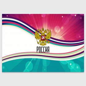 Поздравительная открытка с принтом РОССИЯ в Тюмени, 100% бумага | плотность бумаги 280 г/м2, матовая, на обратной стороне линовка и место для марки
 | russia | герб | орел | патриот | патриотизм | российский | россия | символика | я русский