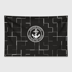 Флаг-баннер с принтом вмф в Тюмени, 100% полиэстер | размер 67 х 109 см, плотность ткани — 95 г/м2; по краям флага есть четыре люверса для крепления | вмф | военно морской флот | день вмф | за вмф | корабли | море | праздник вмф