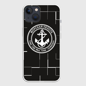 Чехол для iPhone 13 с принтом вмф в Тюмени,  |  | вмф | военно морской флот | день вмф | за вмф | корабли | море | праздник вмф
