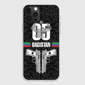 Чехол для iPhone 12 Pro Max с принтом Дагестан в Тюмени, Силикон |  | 05 | coat of arms | dagestan | eagle | flag | made in | north caucasus | pistols | republic | герб | дагестан | орел | пистолеты | республика | сделано в | северо кавказ | флаг