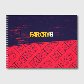 Альбом для рисования с принтом FAR CRY 6 ФАР КРАЙ 6 в Тюмени, 100% бумага
 | матовая бумага, плотность 200 мг. | Тематика изображения на принте: cry | dawn | far | far cry 6 | farcry | farcry 6 | farcry6 | game | games | logo | new | primal | six | антон | дэни | игра | игры | кастильо | край | лого | логотип | рохас | символ | символы | фар | фар край 6 | фаркрай | фаркрай 6 | фаркрай6