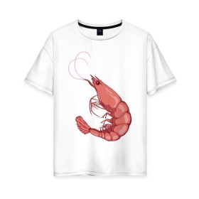 Женская футболка хлопок Oversize с принтом Креветка в Тюмени, 100% хлопок | свободный крой, круглый ворот, спущенный рукав, длина до линии бедер
 | еда | креветка | морские животные | рак