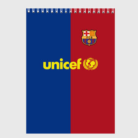 Скетчбук с принтом Форма Барселона (Ronaldinho) в Тюмени, 100% бумага
 | 48 листов, плотность листов — 100 г/м2, плотность картонной обложки — 250 г/м2. Листы скреплены сверху удобной пружинной спиралью | unicef | барселона | бразилец | волшебник | ла лига | номер 10 | ретро форма | рон | рональдиньо | старая форма | форма сезона 2008. легенда футбола