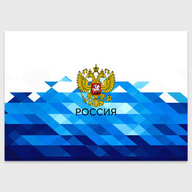 Поздравительная открытка с принтом РОССИЯ в Тюмени, 100% бумага | плотность бумаги 280 г/м2, матовая, на обратной стороне линовка и место для марки
 | russia | герб | орел | патриот | патриотизм | российский | россия | символика | я русский
