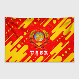Флаг-баннер с принтом USSR / СССР в Тюмени, 100% полиэстер | размер 67 х 109 см, плотность ткани — 95 г/м2; по краям флага есть четыре люверса для крепления | ccch | made | russia | sssr | ussr | ветеран | герб | гыык | ленин | орел | победа | родина | рожден | рожденный | россия | русский | сборная | сделан | сделано | символ | символы | советский | союз | ссср | сталин