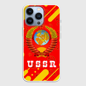 Чехол для iPhone 13 Pro с принтом USSR   СССР в Тюмени,  |  | ccch | made | russia | sssr | ussr | ветеран | герб | гыык | ленин | орел | победа | родина | рожден | рожденный | россия | русский | сборная | сделан | сделано | символ | символы | советский | союз | ссср | сталин