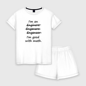 Женская пижама с шортиками хлопок с принтом Im Engeneer в Тюмени, 100% хлопок | футболка прямого кроя, шорты свободные с широкой мягкой резинкой | engineer | math | nerd | sience | инженер