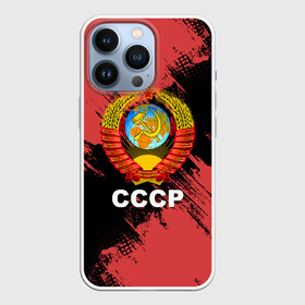 Чехол для iPhone 13 Pro с принтом СССР в Тюмени,  |  | logo | russia | ussr | логотип | надпись | патриот | патриотизм | рожденный в ссср | россия | сборная | сборная ссср | советский союз | ссср | форма | форма ссср | я русский