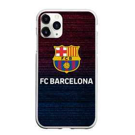 Чехол для iPhone 11 Pro матовый с принтом BARSELONA. в Тюмени, Силикон |  | fc | fc barcelona | football | football club | sport | барса | испанский футбольный клуб | спорт | уефа | униформа | фирменные цвета | фк | фк барселона | футбол | футбольный клуб