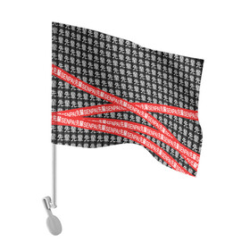 Флаг для автомобиля с принтом СЕНПАЙ - SENPAI  в Тюмени, 100% полиэстер | Размер: 30*21 см | ahegao | anime | senpai | аниме | ахегао | иероглифы | семпай | сенпай | японская анимация