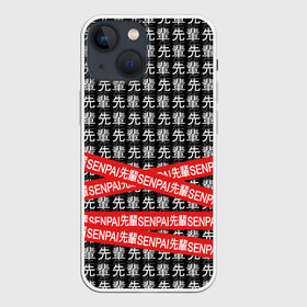 Чехол для iPhone 13 mini с принтом СЕНПАЙ   SENPAI в Тюмени,  |  | ahegao | anime | senpai | аниме | ахегао | иероглифы | семпай | сенпай | японская анимация