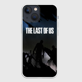 Чехол для iPhone 13 mini с принтом ОДНИ ИЗ НАС   THE LAST OF US в Тюмени,  |  | ellie | game | joel | naughty dog | part 2 | the last of us | zombie | джоэл | зомби | одни из нас | элли