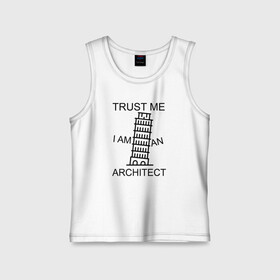 Детская майка хлопок с принтом Trust me i am an architect в Тюмени,  |  | architecture | general plan 
architect | архитектор | архитектура | генплан | знание