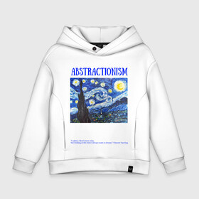 Детское худи Oversize хлопок с принтом ABSTRACTIONISM в Тюмени, френч-терри — 70% хлопок, 30% полиэстер. Мягкий теплый начес внутри —100% хлопок | боковые карманы, эластичные манжеты и нижняя кромка, капюшон на магнитной кнопке | vincent van gogh | ван | винсент | гог | искусство | картина | надпись | цитата