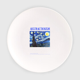 Тарелка с принтом ABSTRACTIONISM в Тюмени, фарфор | диаметр - 210 мм
диаметр для нанесения принта - 120 мм | vincent van gogh | ван | винсент | гог | искусство | картина | надпись | цитата