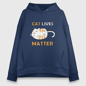 Женское худи Oversize хлопок с принтом Cat Lives Matter (Z) в Тюмени, френч-терри — 70% хлопок, 30% полиэстер. Мягкий теплый начес внутри —100% хлопок | боковые карманы, эластичные манжеты и нижняя кромка, капюшон на магнитной кнопке | animal liberation | animals lives matter | cat | cats | lives matter | домашнее животное | квадрокот | кот | котейка | котики | кошка | кошки | мартовские коты | милая | милые | мимими | мур | мурмур | мурмурмур | мяу | няшные