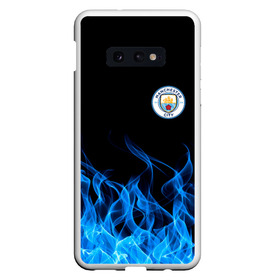 Чехол для Samsung S10E с принтом MANCHESTER CITY. в Тюмени, Силикон | Область печати: задняя сторона чехла, без боковых панелей | fc | football | football club | manchester city fc | sport | английский футбольный клуб | манчестер | манчестер сити | спорт | спортивный клуб | уефа | униформа | фирменные цвета | фк | футбол | футбольный клуб